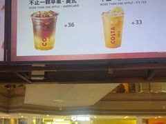 -COSTA COFFEE(恒基名人购物中心店)