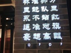 -贝勒爷·酥不腻烤鸭