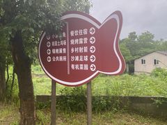 -黄陂区野村谷景区