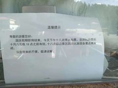 -塞罕坝国家级自然保护区