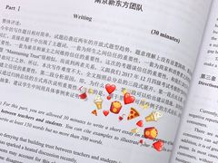 -新东方·考研·四六级·专转本(全民校区)