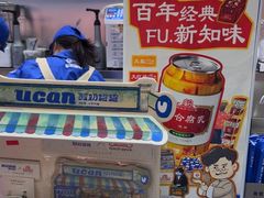 -酸奶罐罐(无锡滨湖万达店)