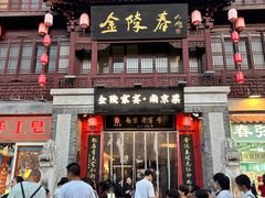 -金陵家宴·金陵春·南京菜(夫子庙店)