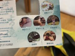 -世间香境·七溪地