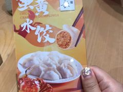 -船歌·鱼水饺青岛菜(国贸商城店)