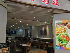 -萨莉亚意式餐厅(悦荟广场店)