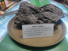 -海口火山口国家地质公园