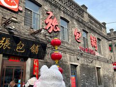 -张包铺(道外店)