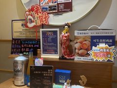-吉之仙•中国制造•出口级食材日料店(领事馆总店)