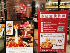 -必胜客(柳州万象城店)