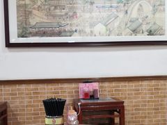 -应记面家(普澜二路店)