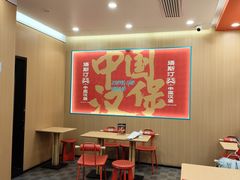 -塔斯汀中国汉堡(白云京溪地铁站店)