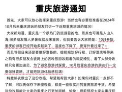 -白象居