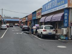 -天福号(前门店)