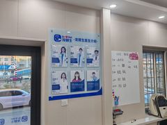 -宠颐生宠物医院·综合诊疗(先锋分院)