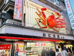 -蟹道乐(道顿堀本店)