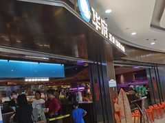 -华府海鲜碳烤自助(万达店)