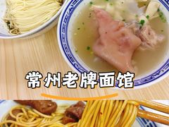 -盛兴面馆(真儒大厦店)