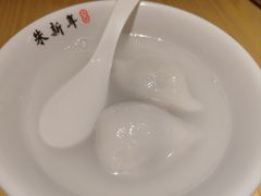 -朱新年·苏式汤团·面点(北寺塔店)
