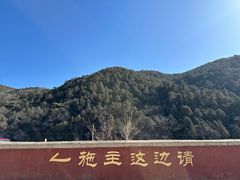 -潭柘寺景区