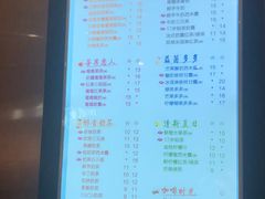 -CoCo都可(友谊阳光店)
