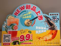 -呷哺呷哺 黄金牧场 (天津静海华润店)