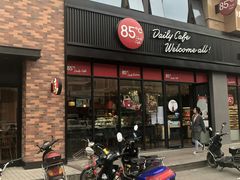 门面-85度C(上海秀沿路店)