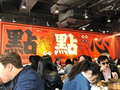 大堂-点点心点心专门店(旺角店)