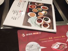 -新辣道鱼火锅(领展购物广场·中关村店)