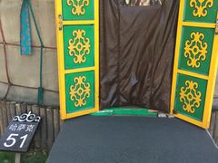 门面-九十九顶毡房(阜石路店)