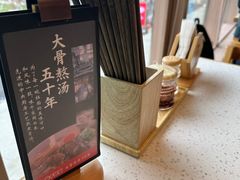 -味千拉面(金融街店)