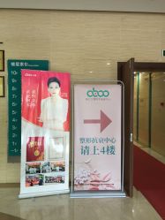 -杭州星婉馨悦医疗美容