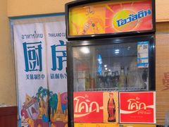 -曼谷食堂·泰国家庭料理(丹桂路店)