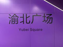 -书亦烧仙草(金港国际步行街店)