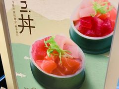 -争鲜回转寿司(飞洲国际店)
