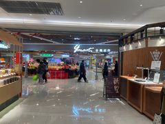 -金鹰超市(国际购物中心新街口店)