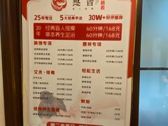 -感智盲人按摩·艾灸·肩颈SPA(岗厦店)