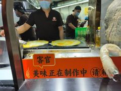 -南楼煎饼(南楼总店)