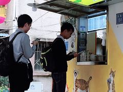 -猫街饭团(顶澳仔猫街店)