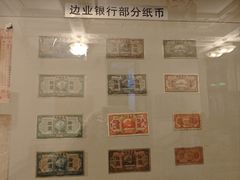 -沈阳金融博物馆