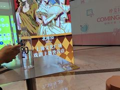 -上海静安大悦城