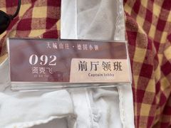 -天毓山庄·餐厅