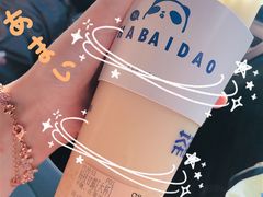 -茶百道(天一广场店)