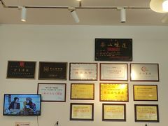 -豆相识•九九豆腐脑(牛咡桥店)