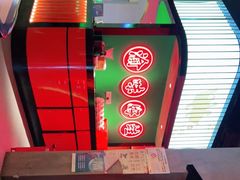 -渝蛙馆(九霄梦天地店)