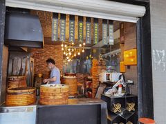 -旺福楼·包点(碑亭巷店)