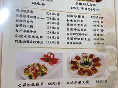 -滨少旺厨(惠福西路店)