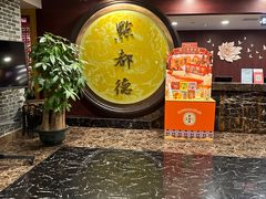 -点都德(A8店)
