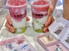 -卡旺卡(合肥蜀山万象汇店)