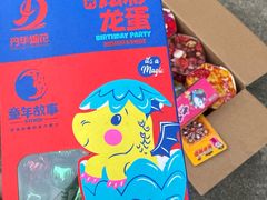 -吉野家(上海美罗城店)